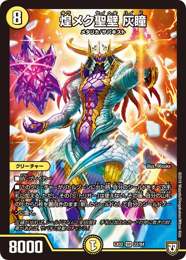 card_68109_series_65445_rarity_101779_