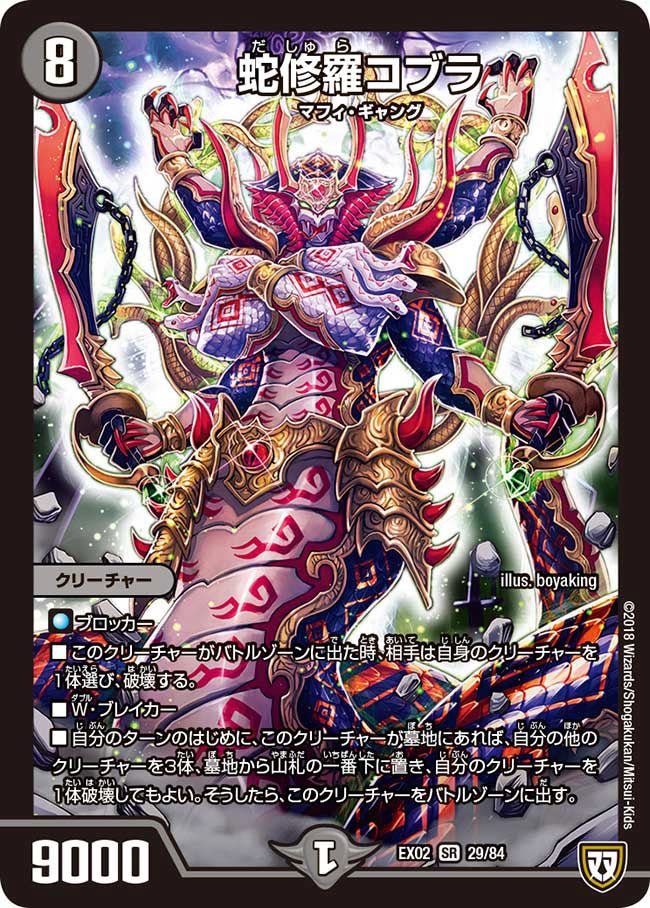 card_69845_