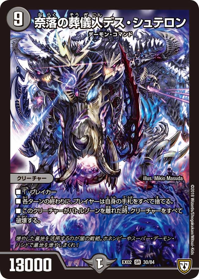 card_59983_series_65445_rarity_101779_