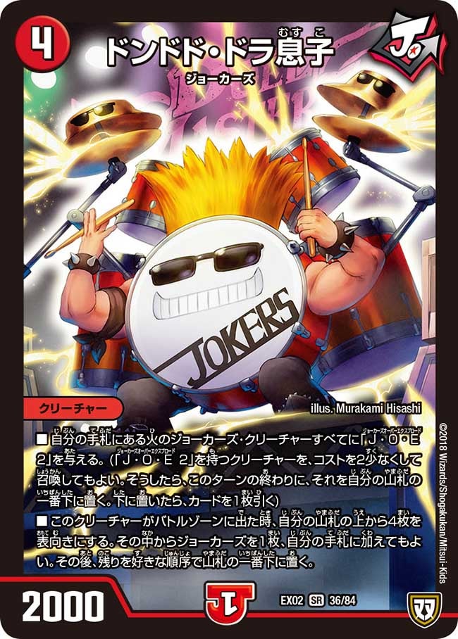 card_68112_series_65445_rarity_101779_