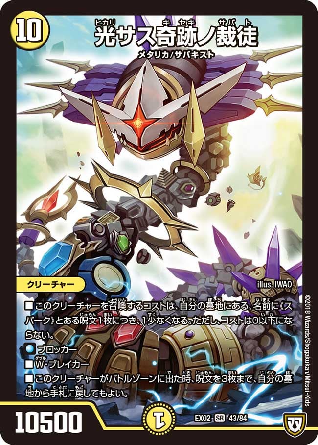 card_69848_