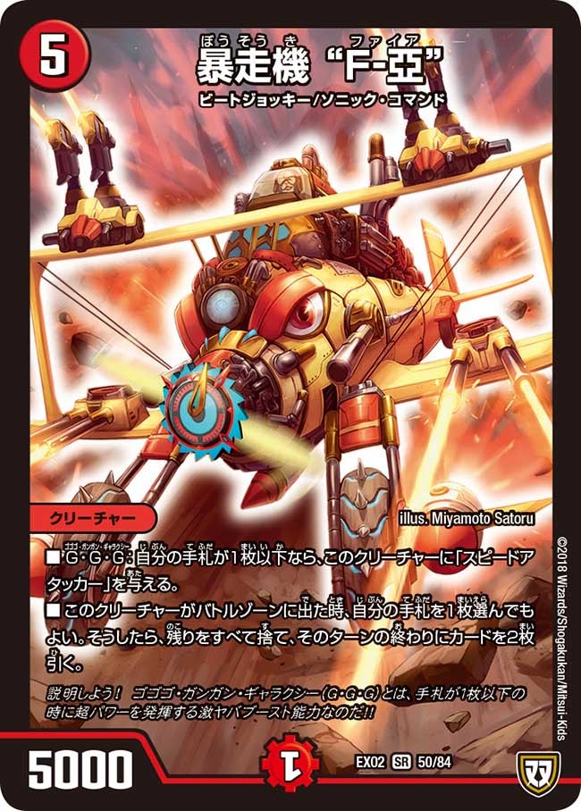 card_69849_
