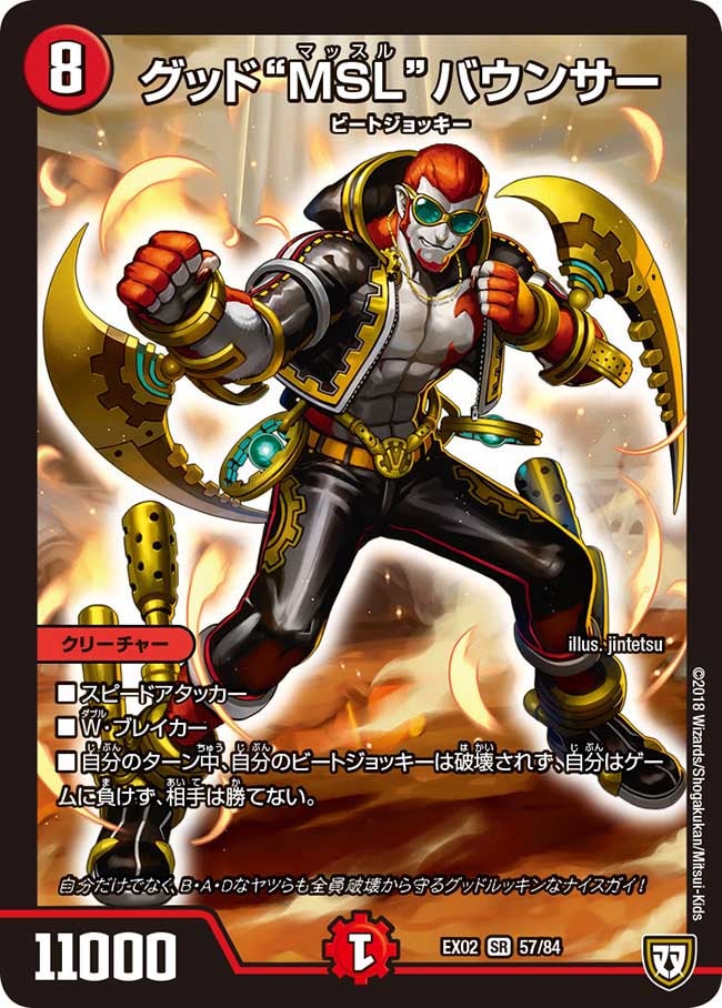 card_68132_series_65445_rarity_101779_