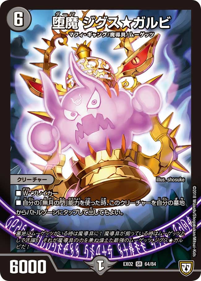 card_69851_