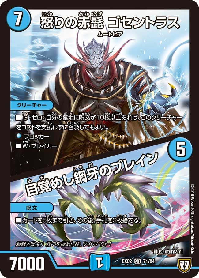 card_69852