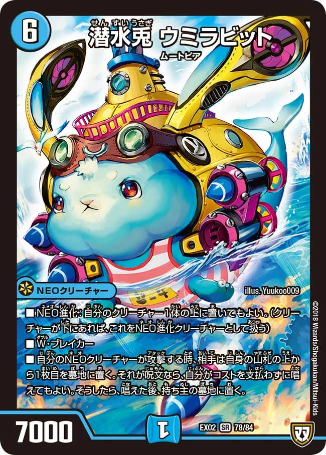 card_69853_