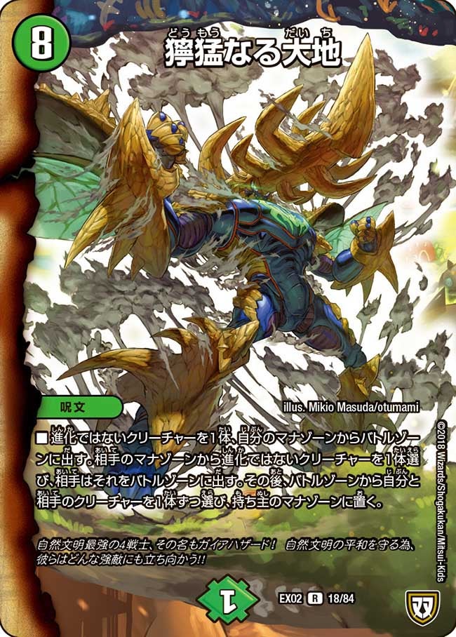 card_63675_series_65445_rarity_101829_