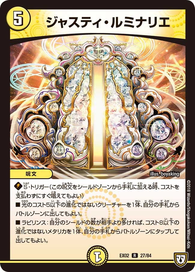 card_69855_
