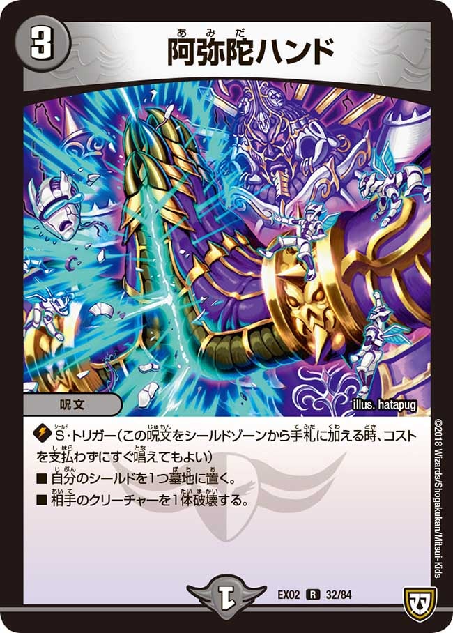 card_69856_