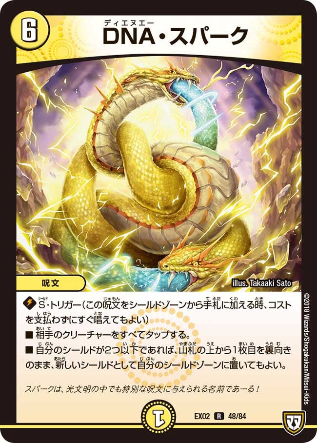 card_64289