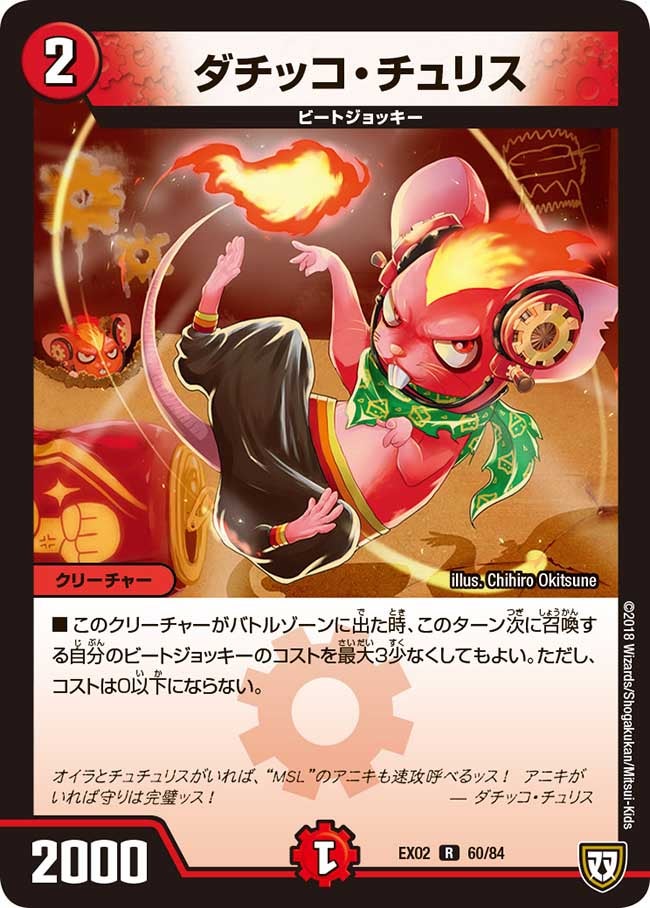 card_61357_series_65445_rarity_101829_