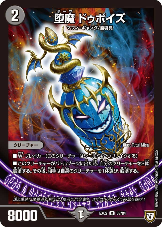 card_65007