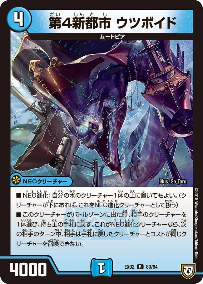 card_69865_