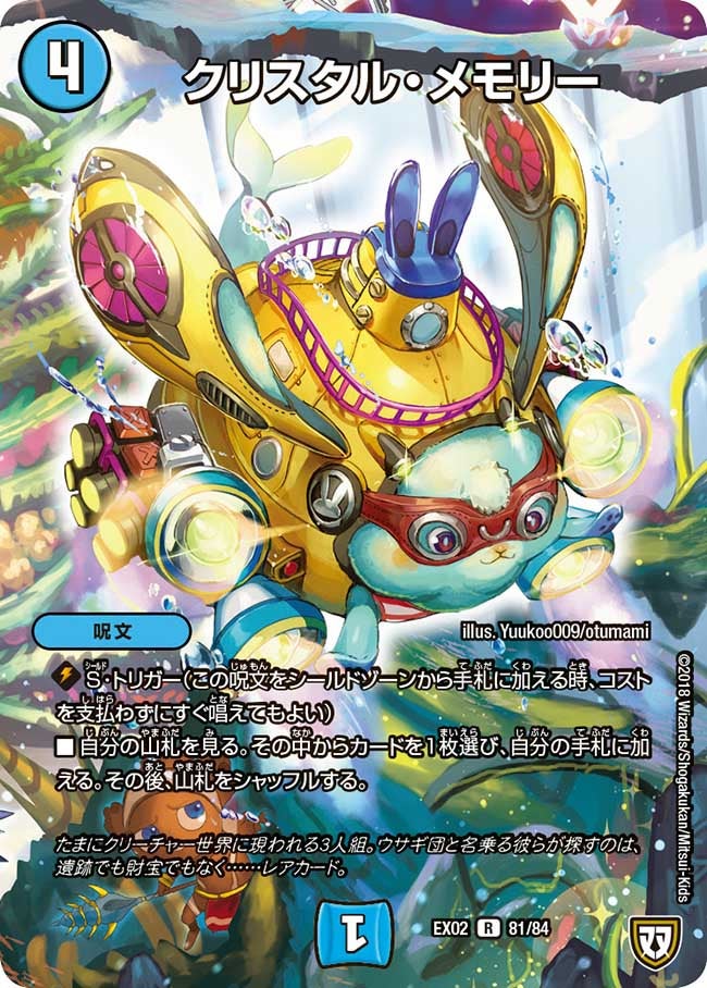 card_69866