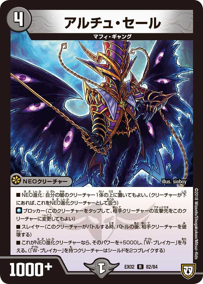 card_69867_