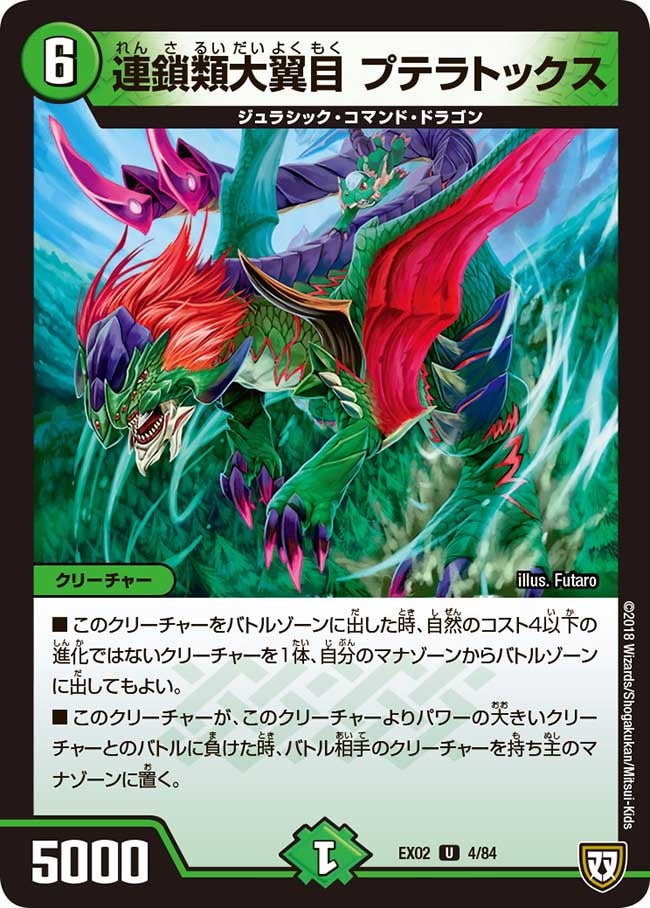 card_67230