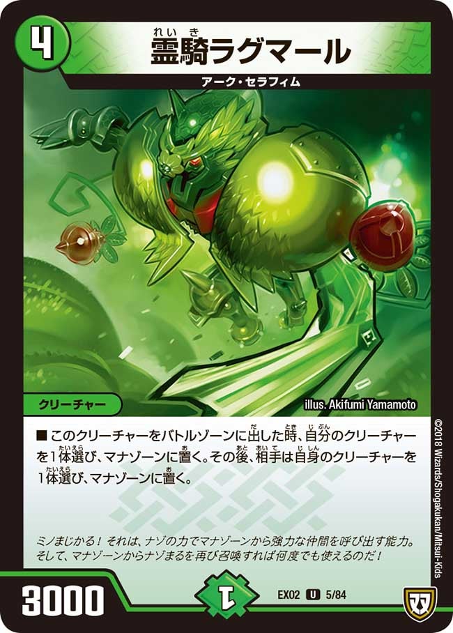 card_68679