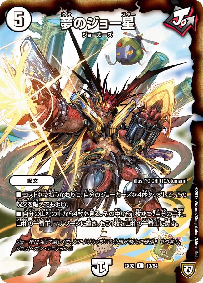 card_60194