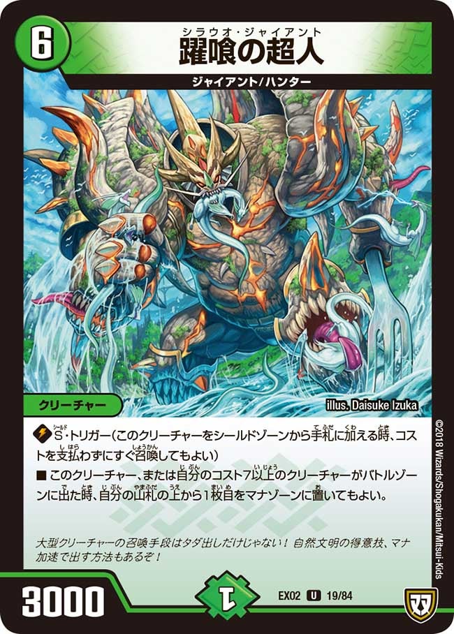 card_69872