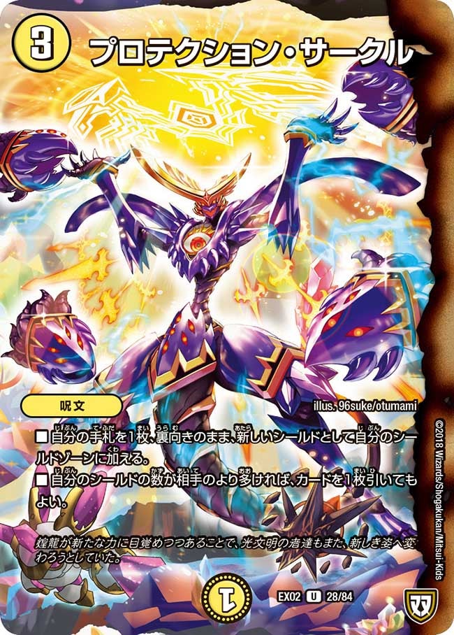 card_69874