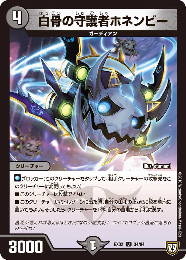 card_67899