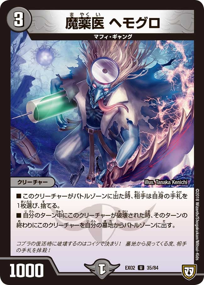 card_64992