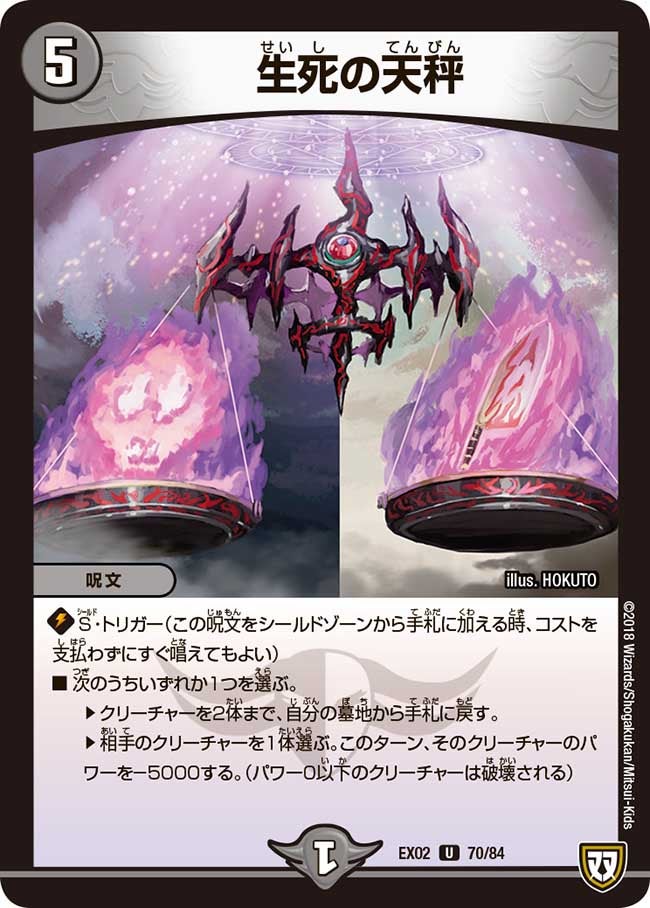 card_68945
