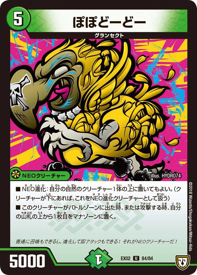 card_69883