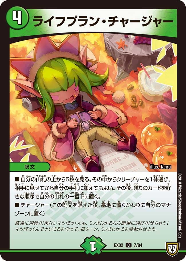 card_68881