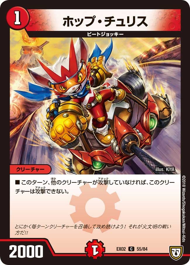card_67875_series_65445_rarity_101888_