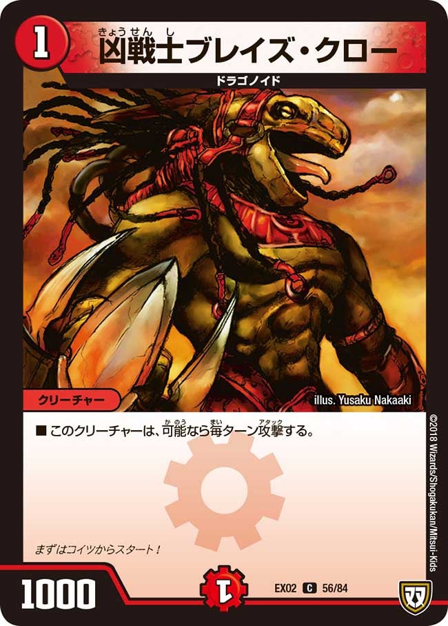 card_59756