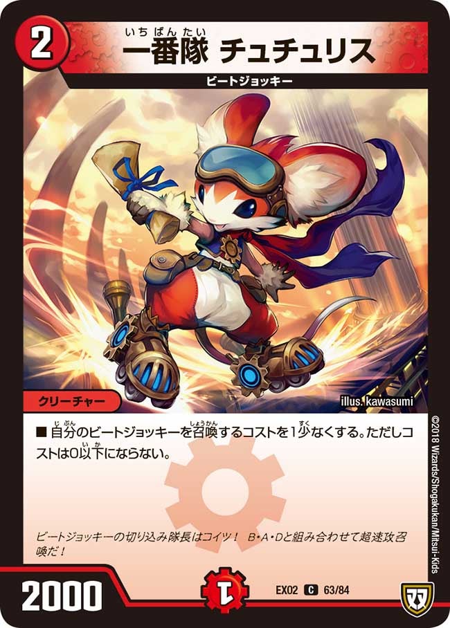card_61360