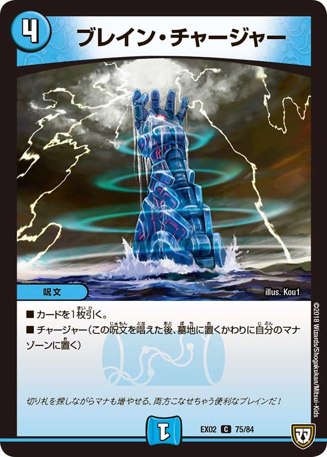 card_69892_