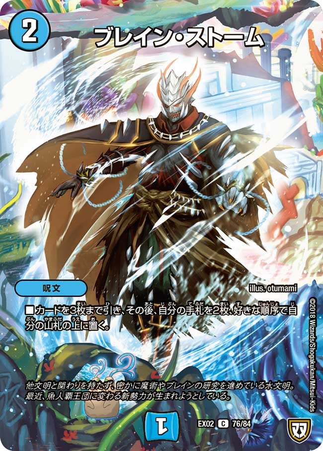 card_65658