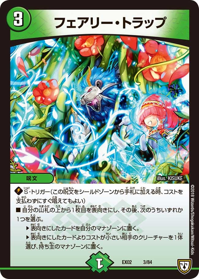 card_69895