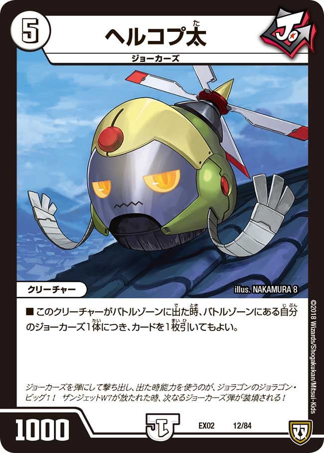 card_69898