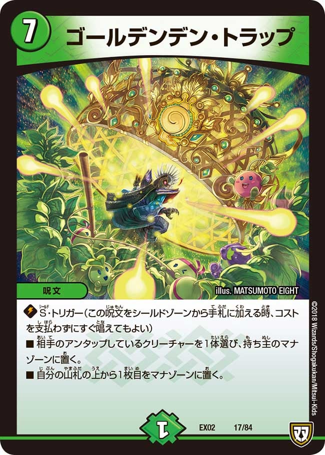 card_68294