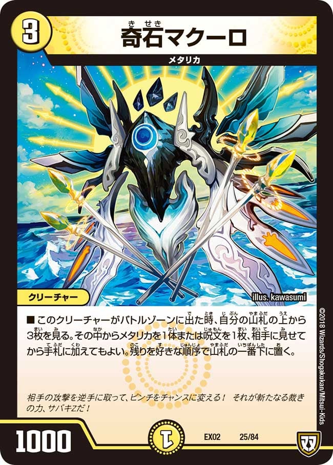 card_69901