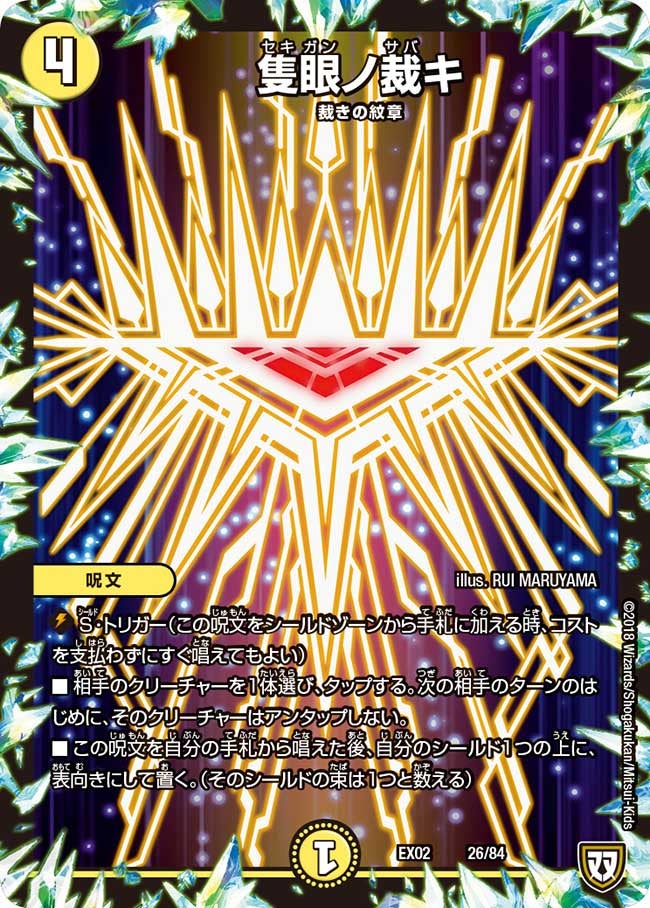 card_62892