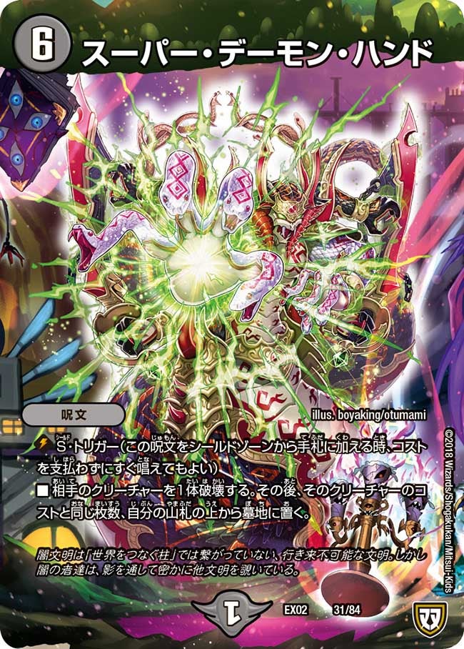 card_64999