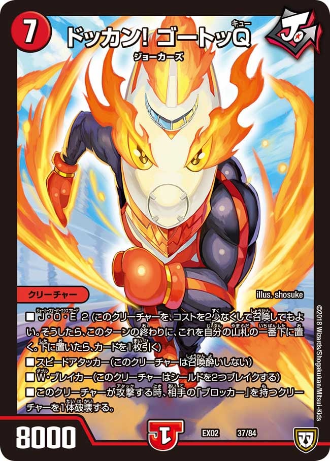 card_69904