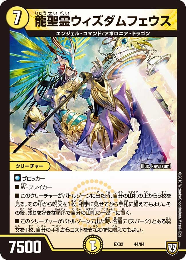 card_69907