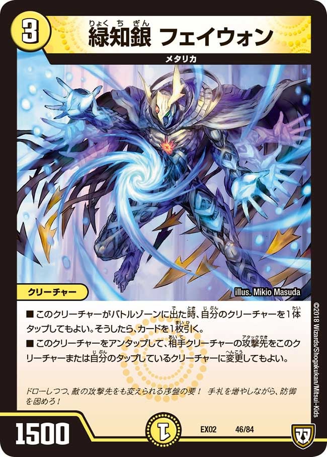 card_69179