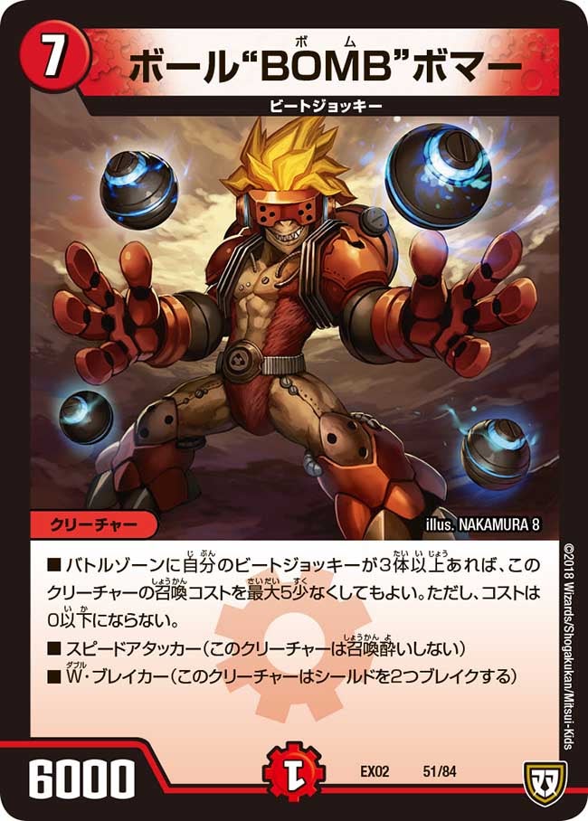 card_69911