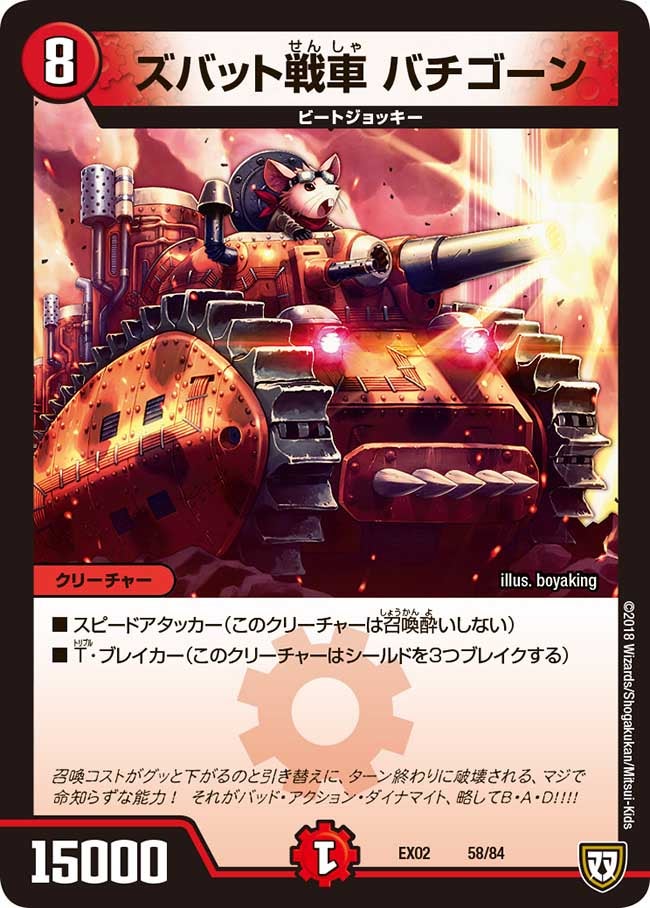 card_69914