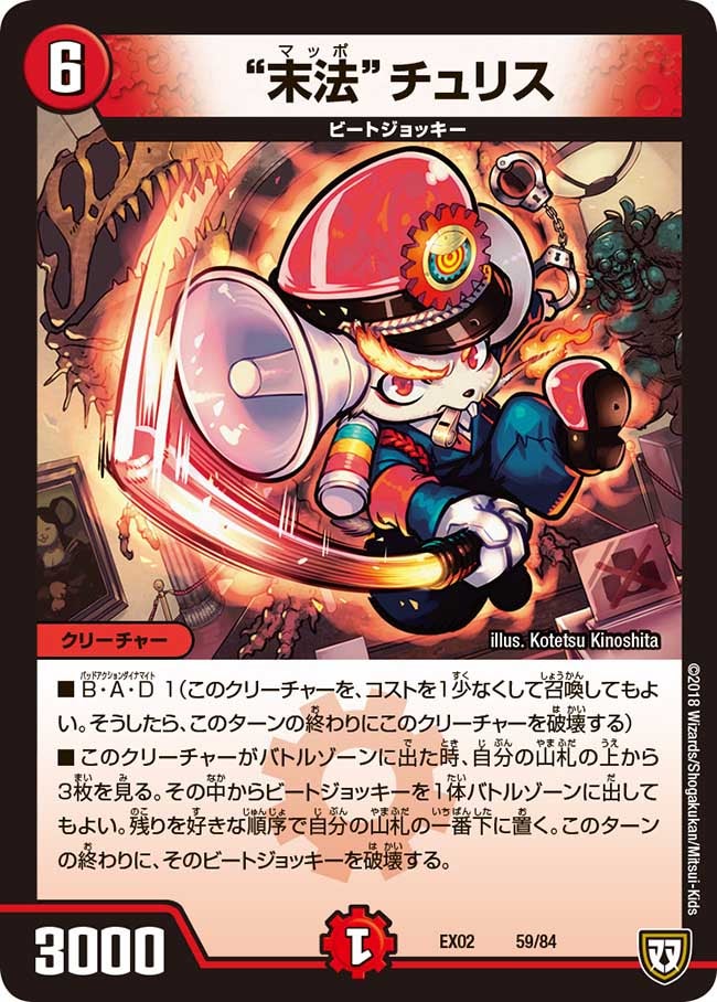 card_65992