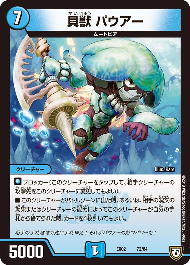 card_62782