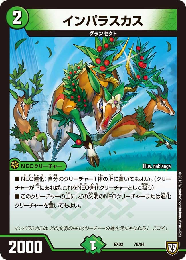 card_69920
