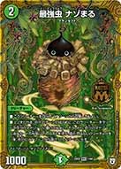 card_66690