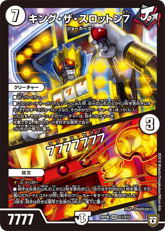 card_60898